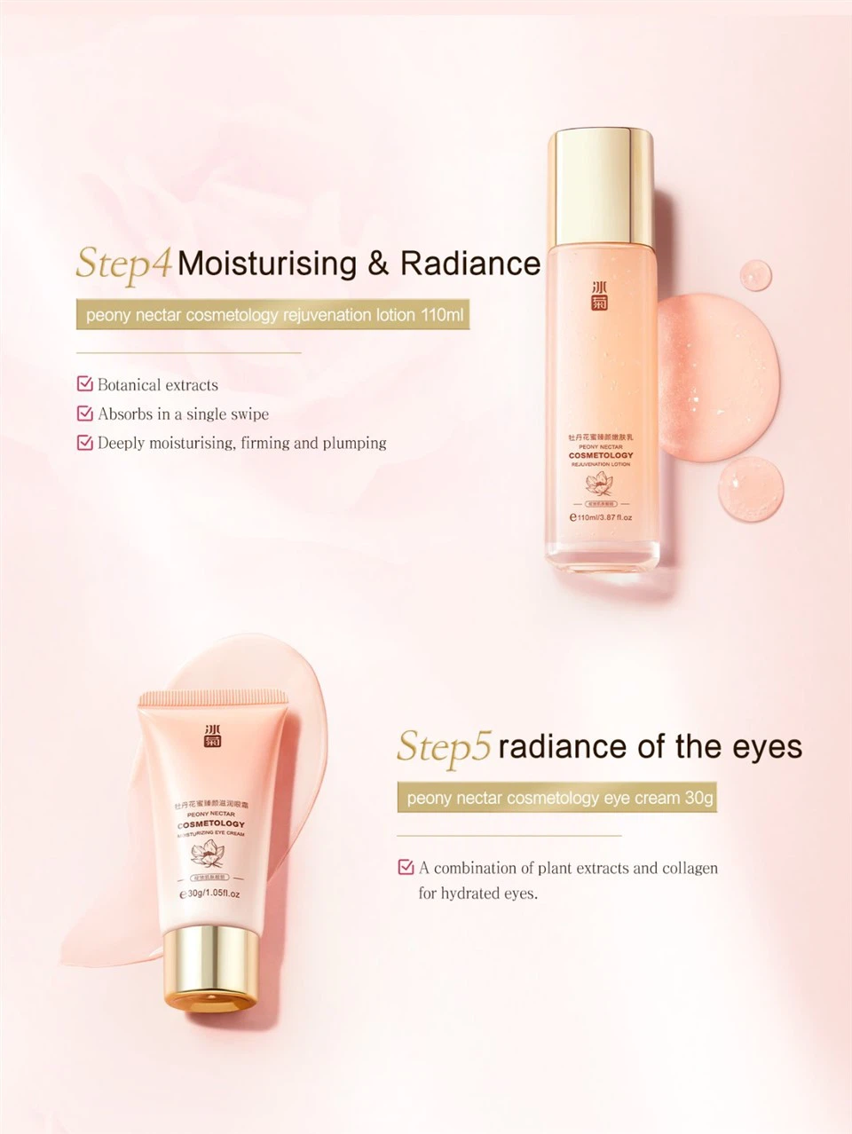 Peony Seed Facial Skin Care Set