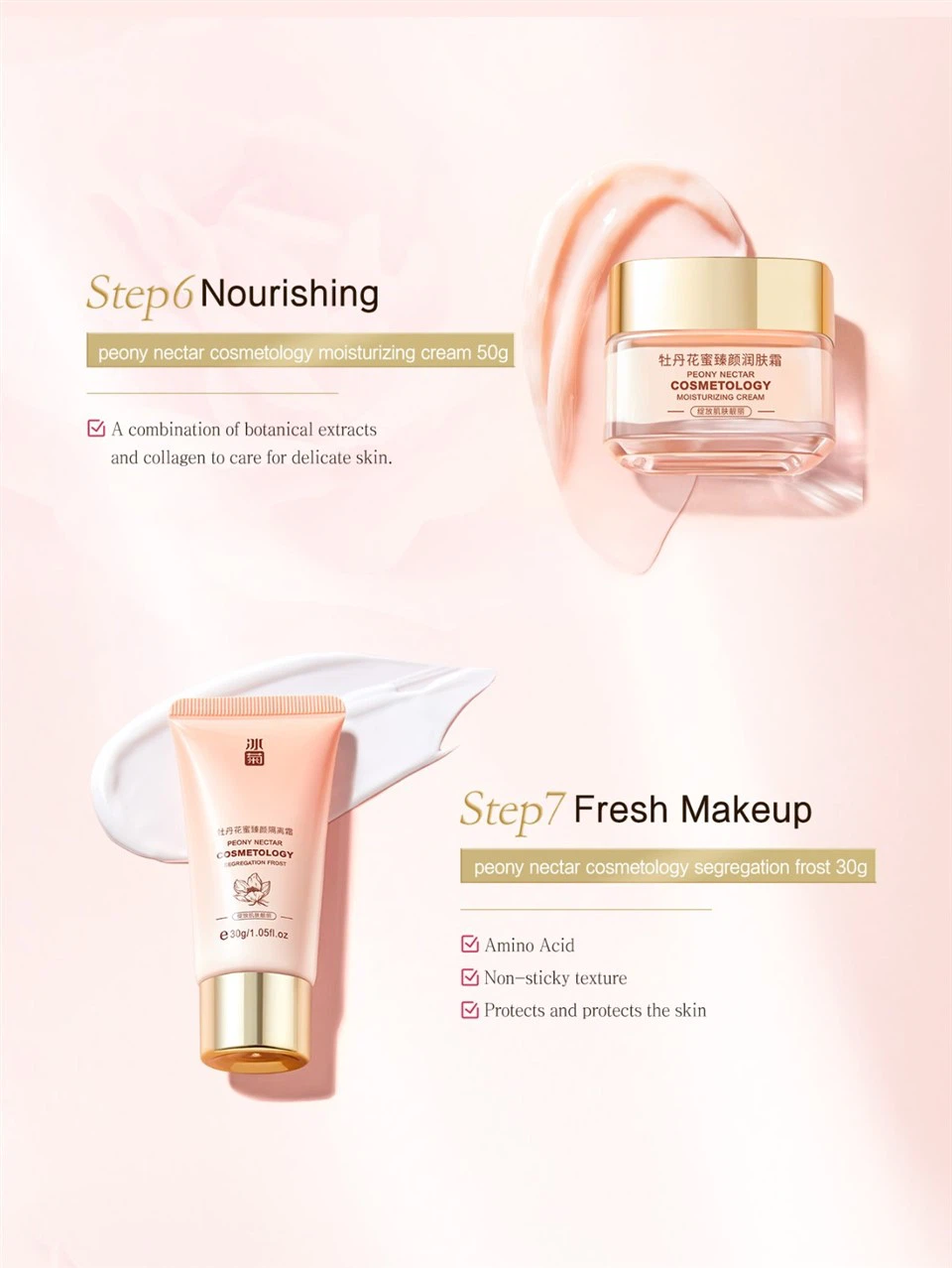 Peony Seed Facial Skin Care Set